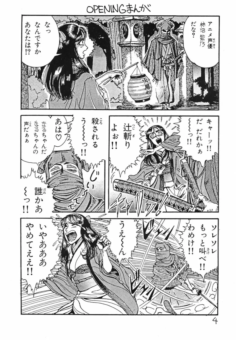 Random Page.4