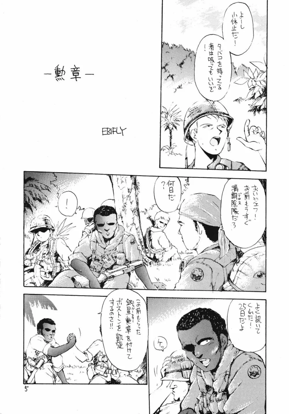 Random Page.5