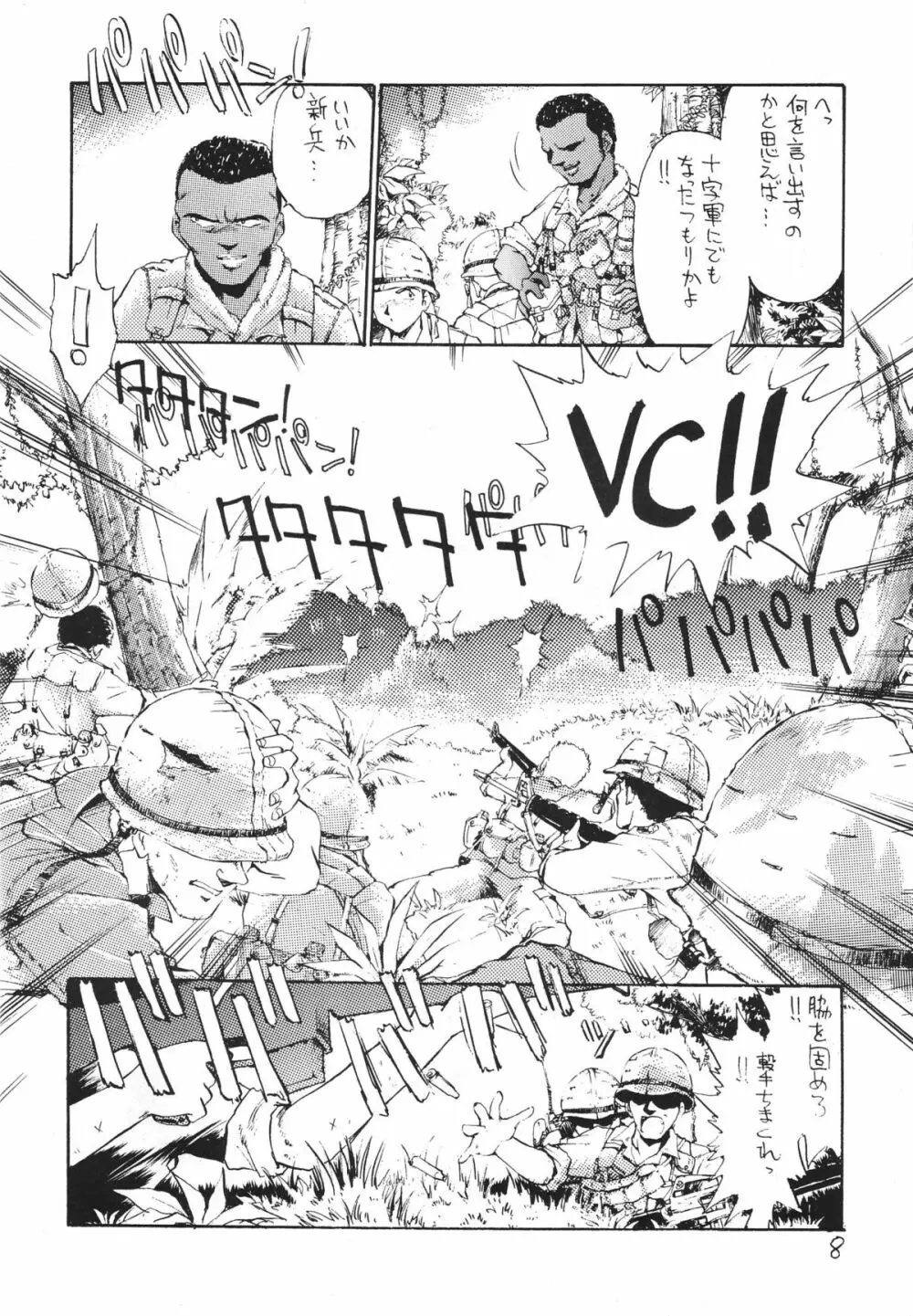 Random Page.8