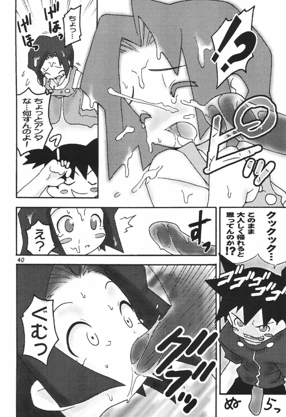 Star tourS Page.41