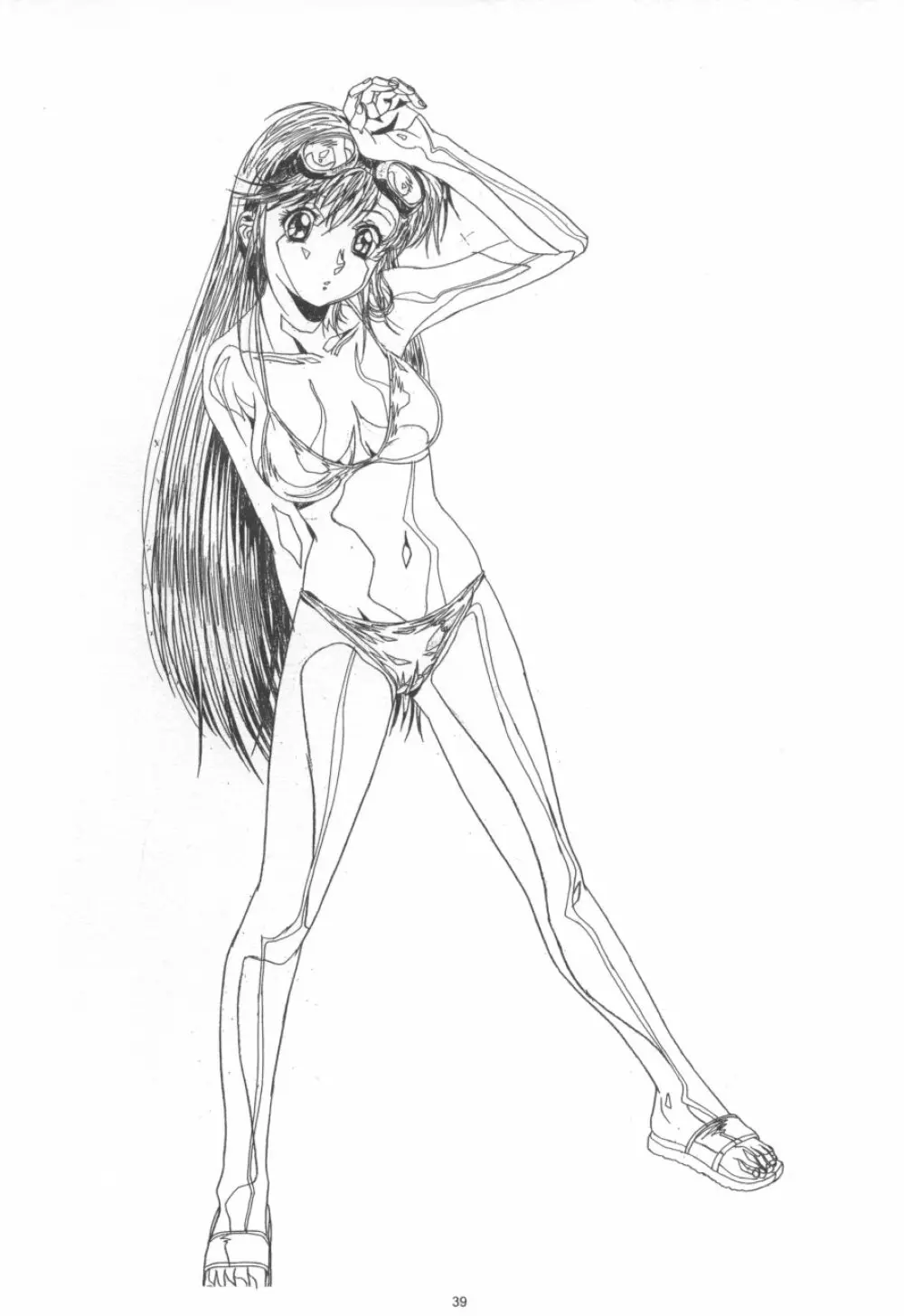 かわらじま晃ワークス１９９７～１９９９ Page.41