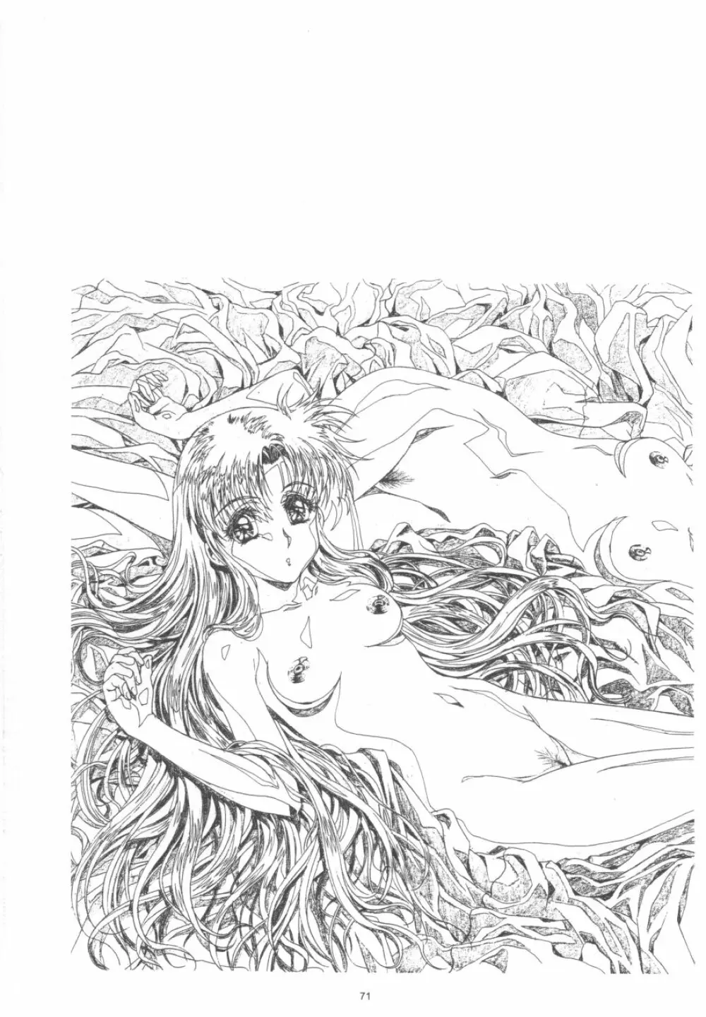 かわらじま晃ワークス１９９７～１９９９ Page.74