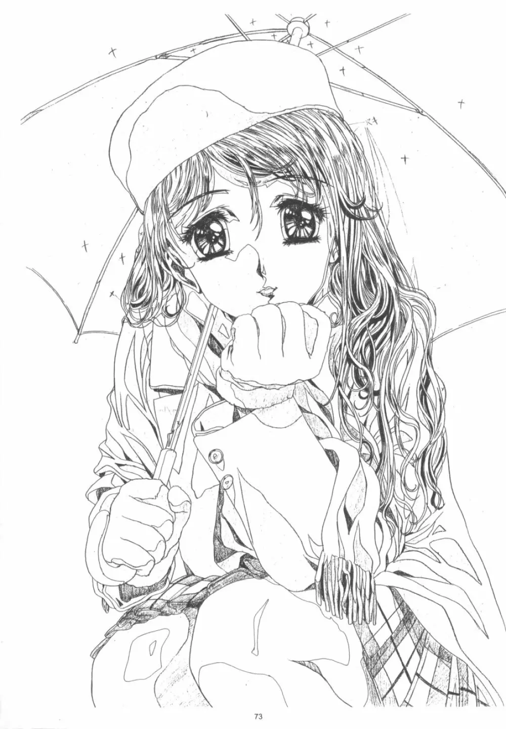 かわらじま晃ワークス１９９７～１９９９ Page.76