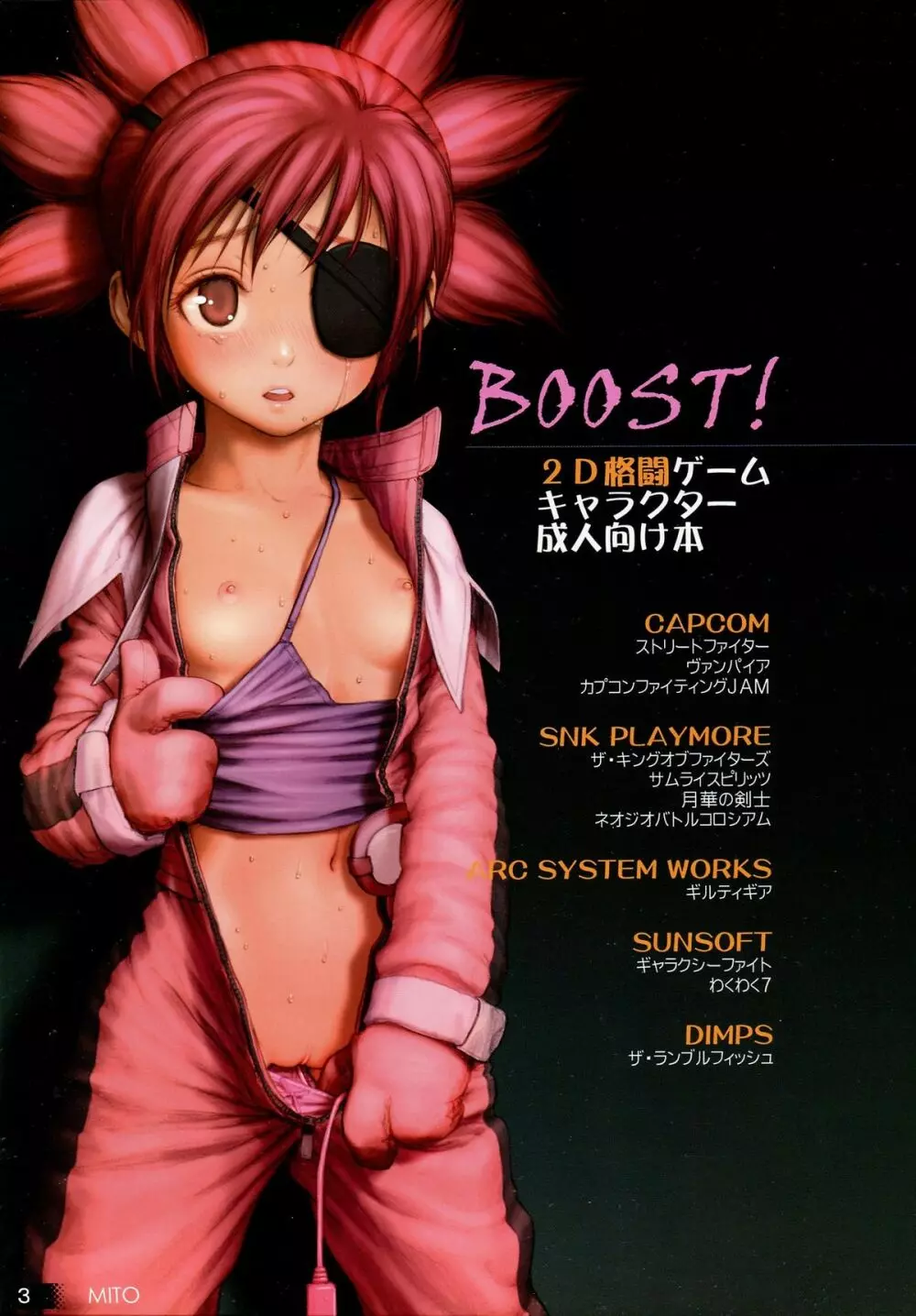 BOOST! Page.2