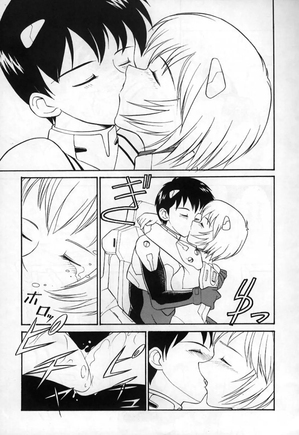 REI THE 0-FILES Page.30