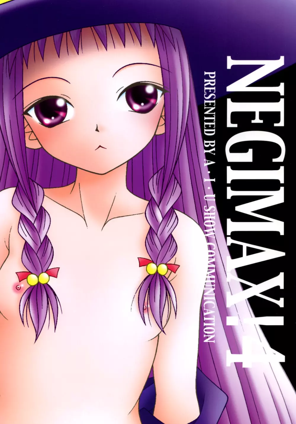 NEGIMAX!4 Page.32