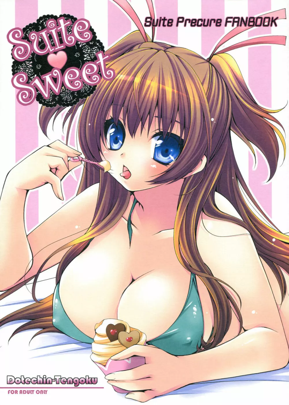 Suite ♥ Sweet Page.2