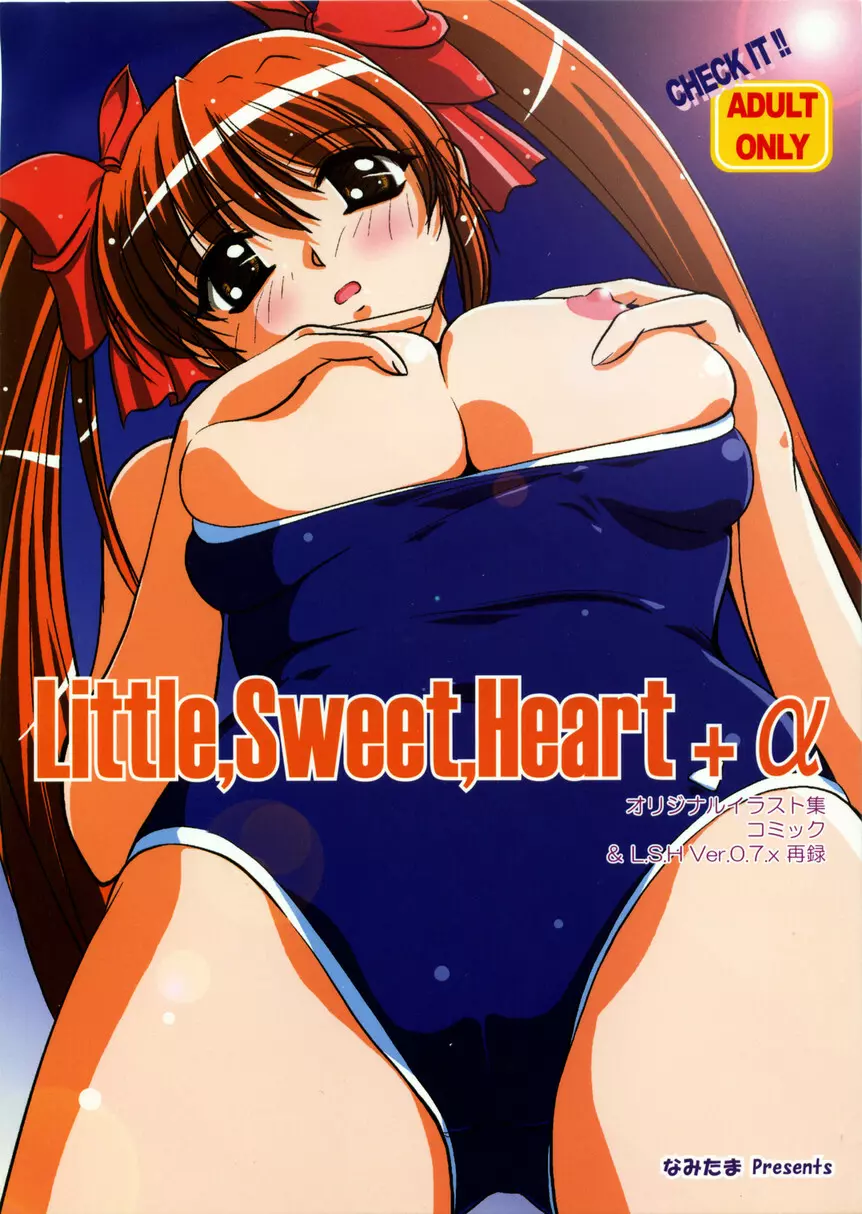 Little,Sweet,Heart+α