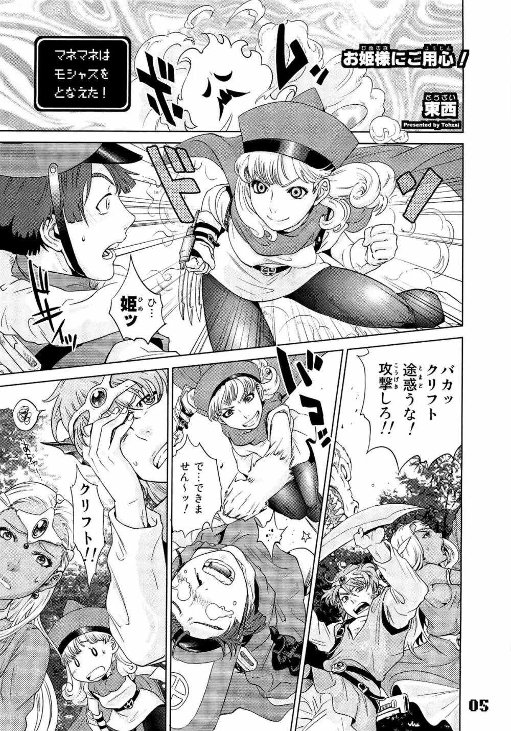 FIELD 01 Page.4