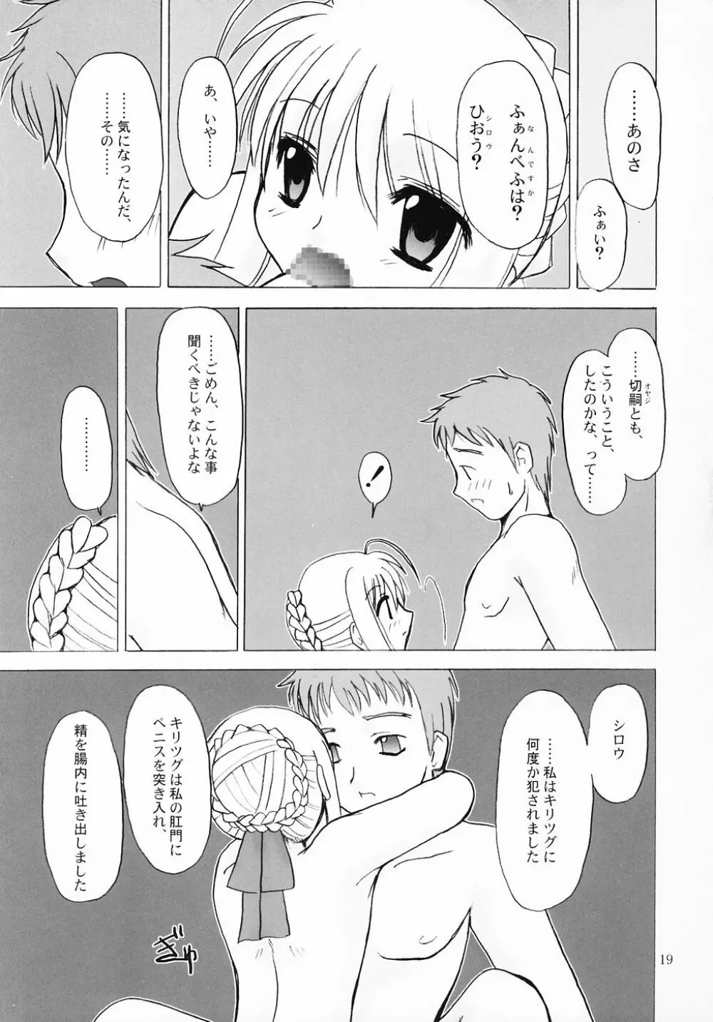 Ligand Page.18