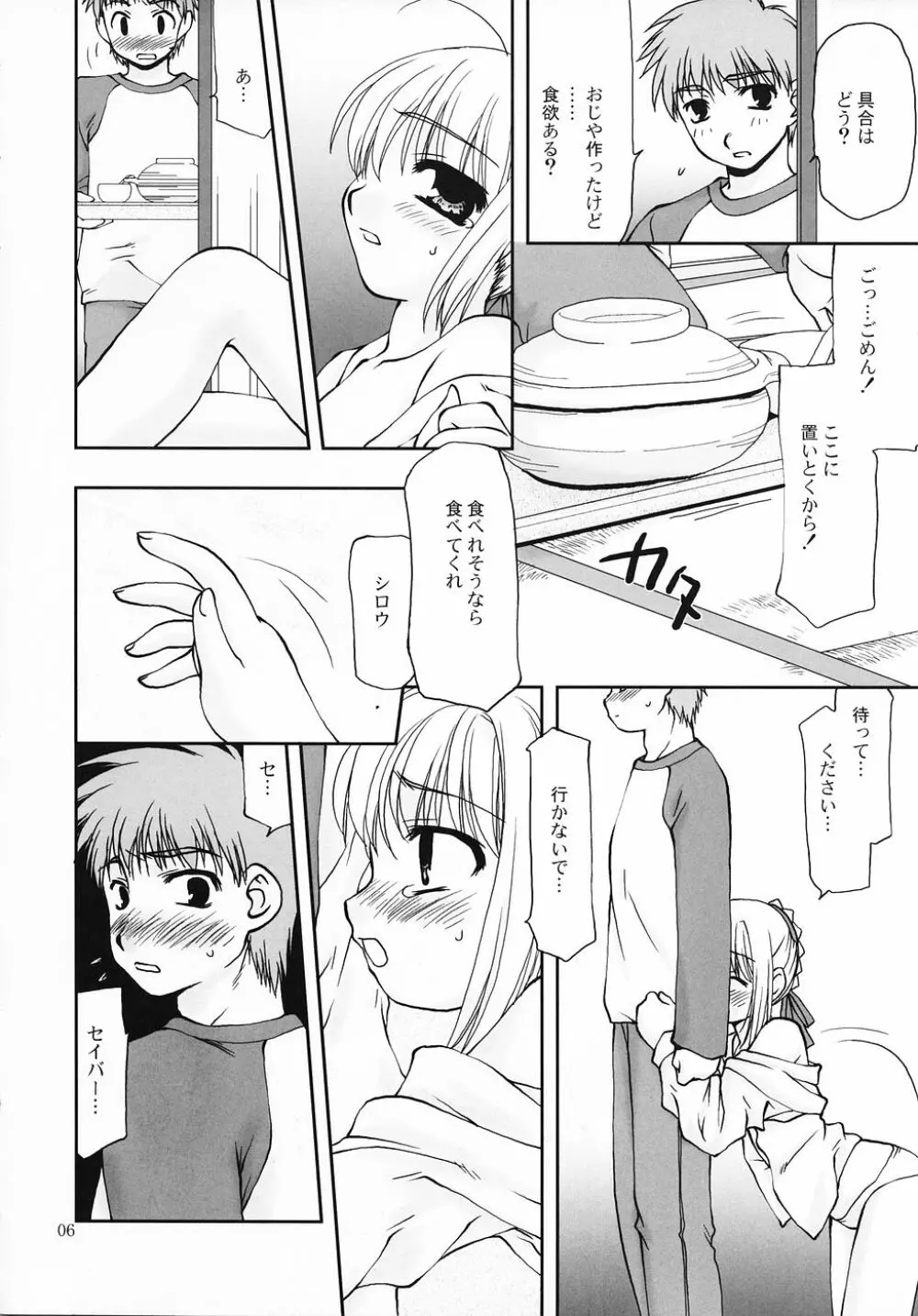 Ligand Page.5