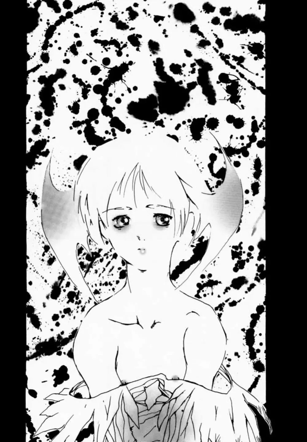 FROM DUSK Page.59