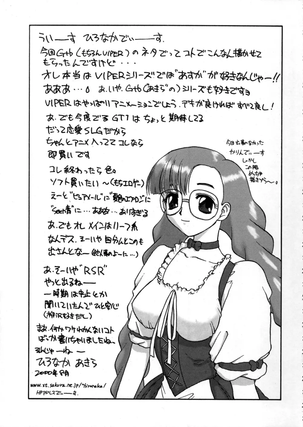 METAL BOX GTB Page.24