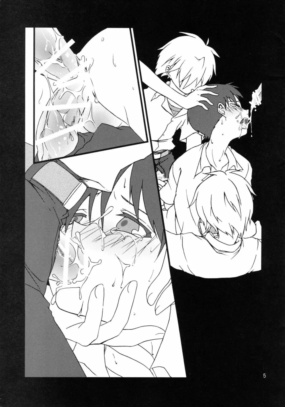 EVA-R EPISODE:1 Page.4