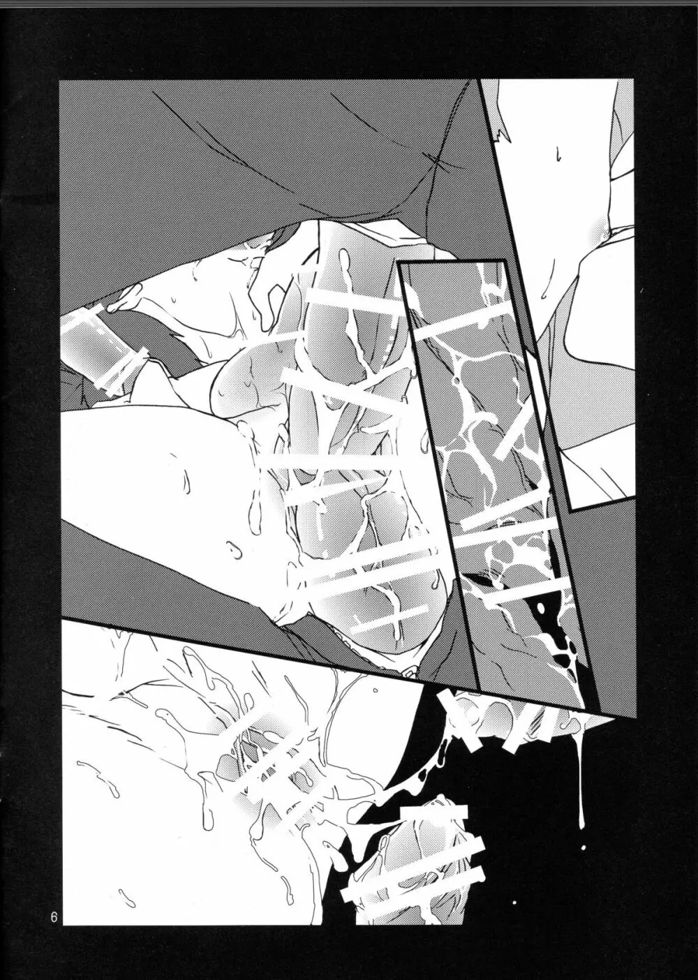 EVA-R EPISODE:1 Page.5