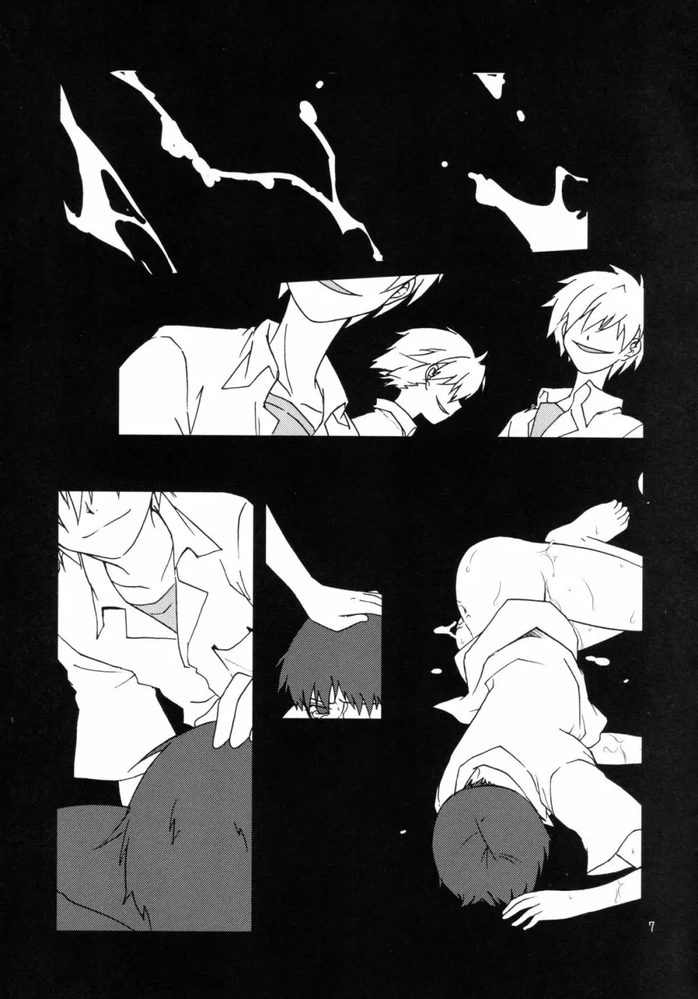EVA-R EPISODE:1 Page.6