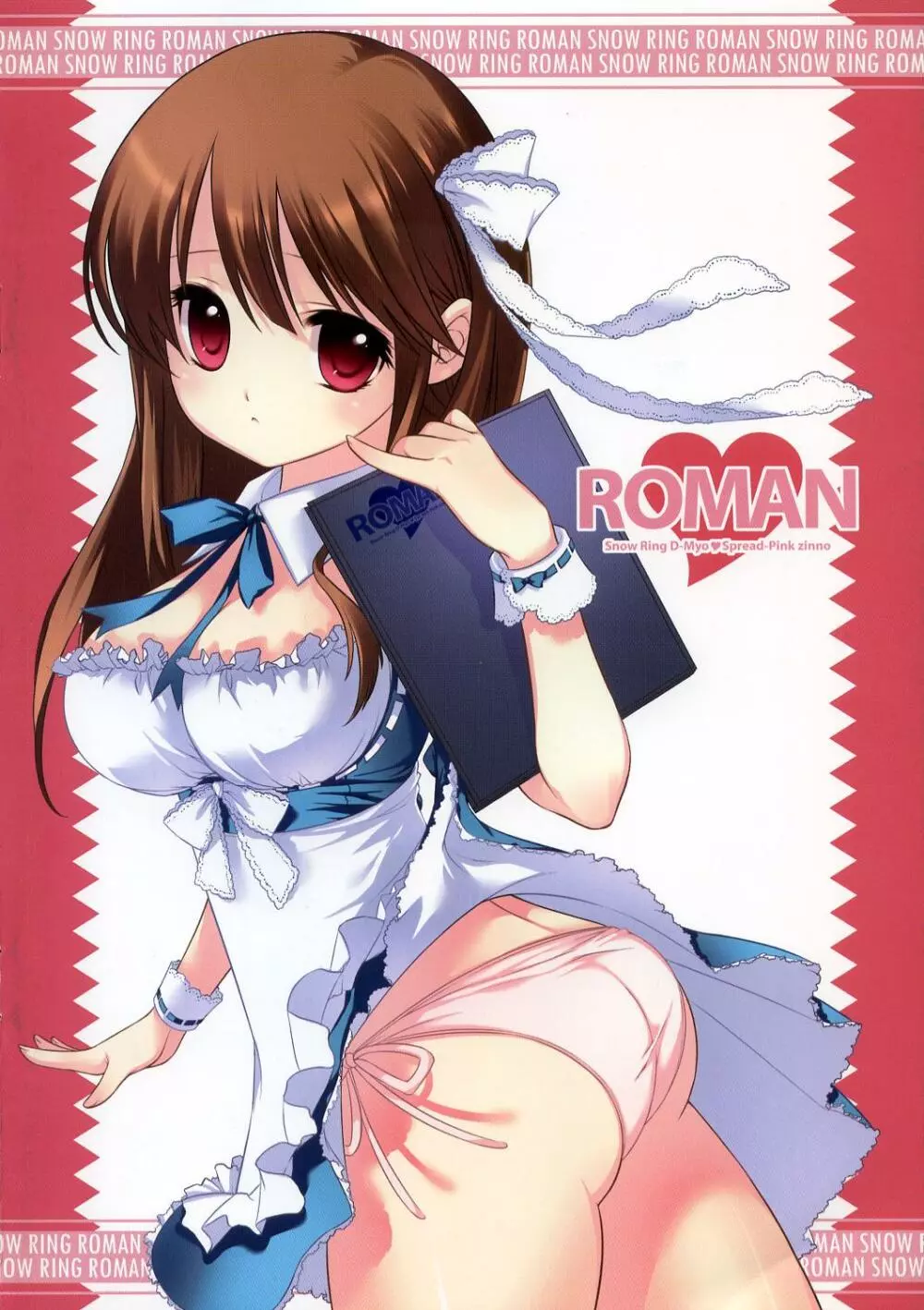 ROMAN Page.16