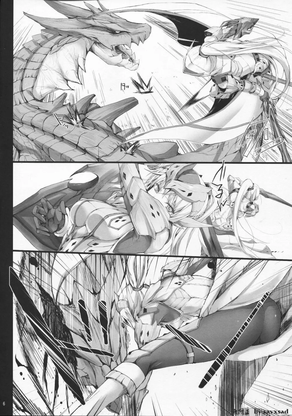 もんはんのえろほん 12 Page.6
