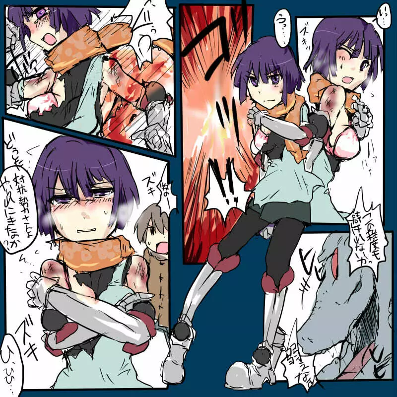 第十三話 Page.2