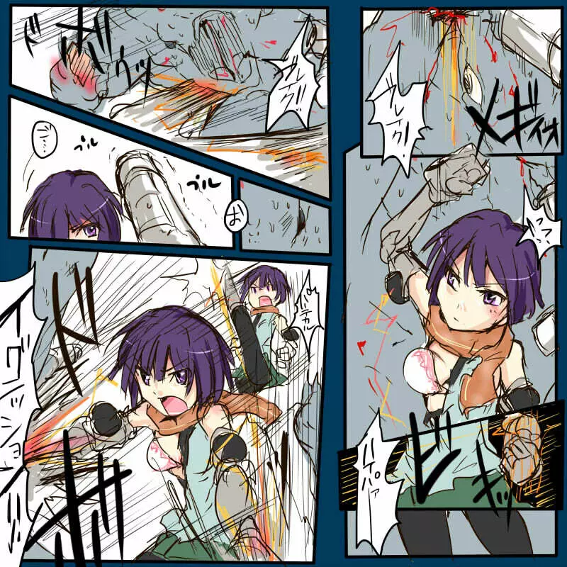 第十三話 Page.4