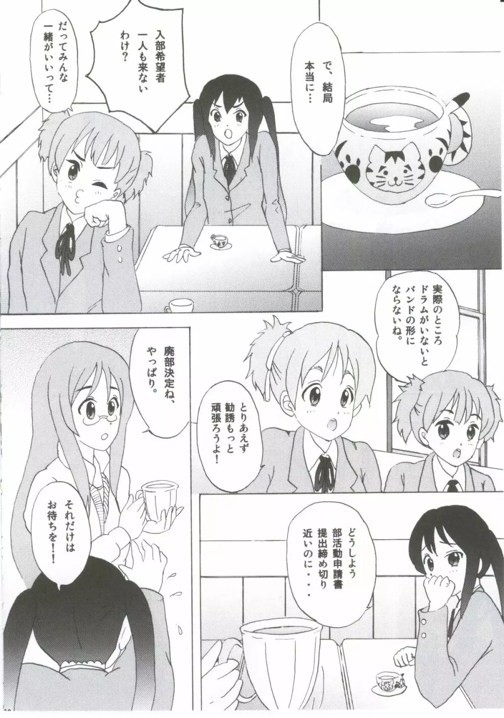 READY STEADY GO! Page.25
