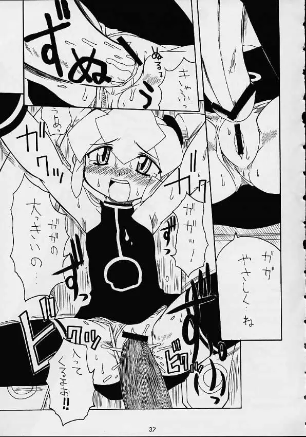 VS Page.35