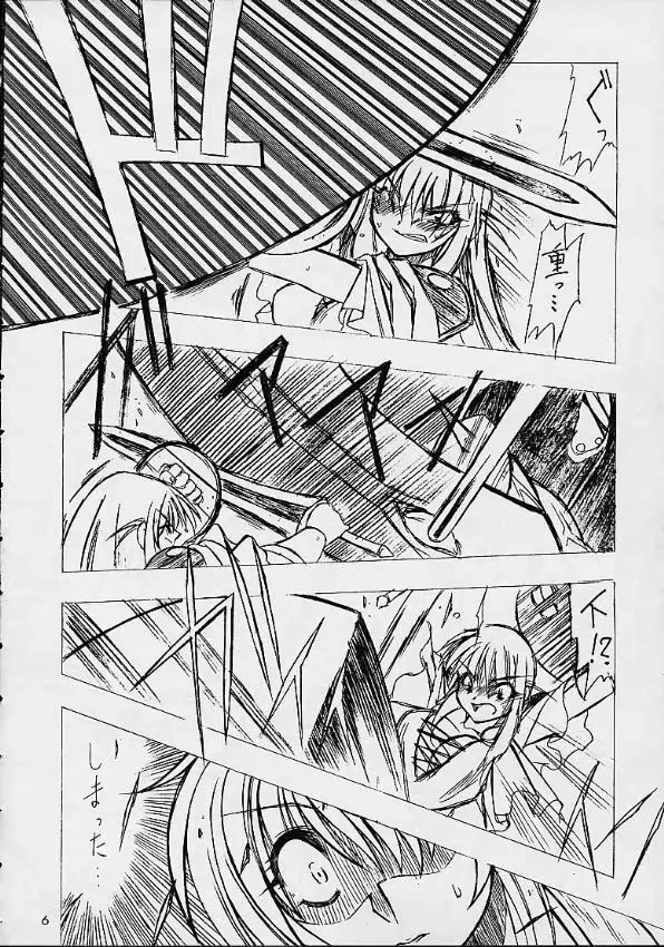 VS Page.4