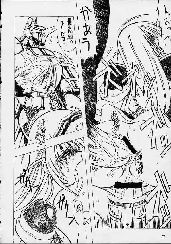 VS Page.70