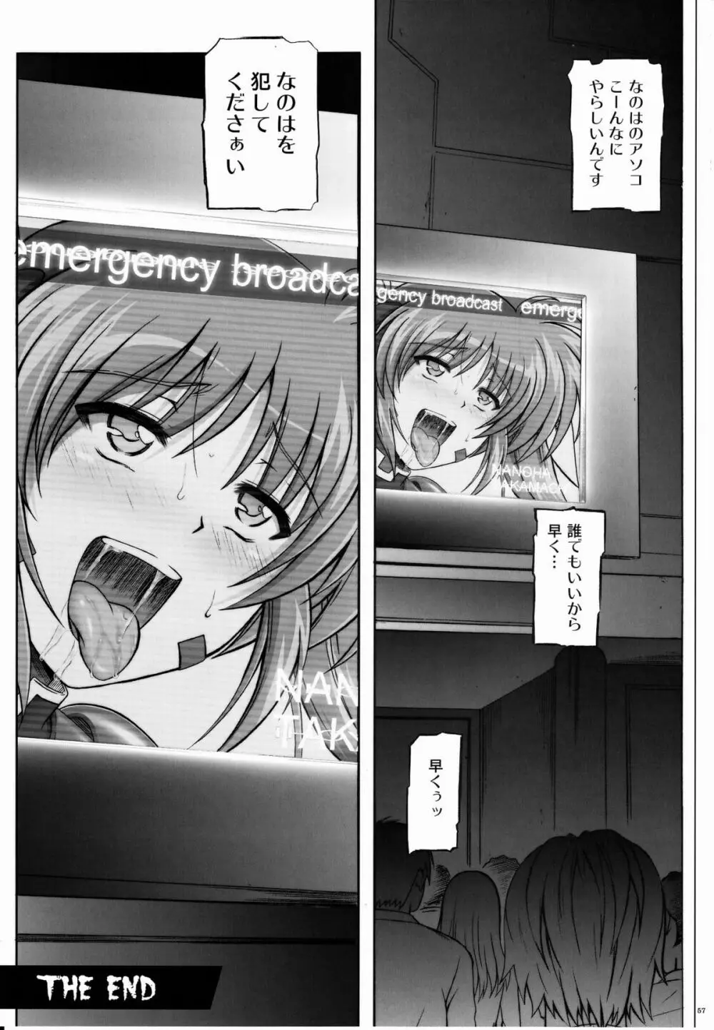 767B Page.56