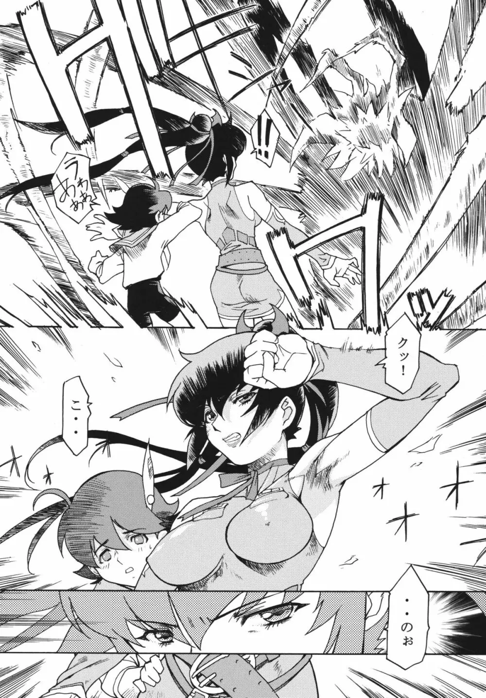 KETSU! MEGATON FOUR Page.28