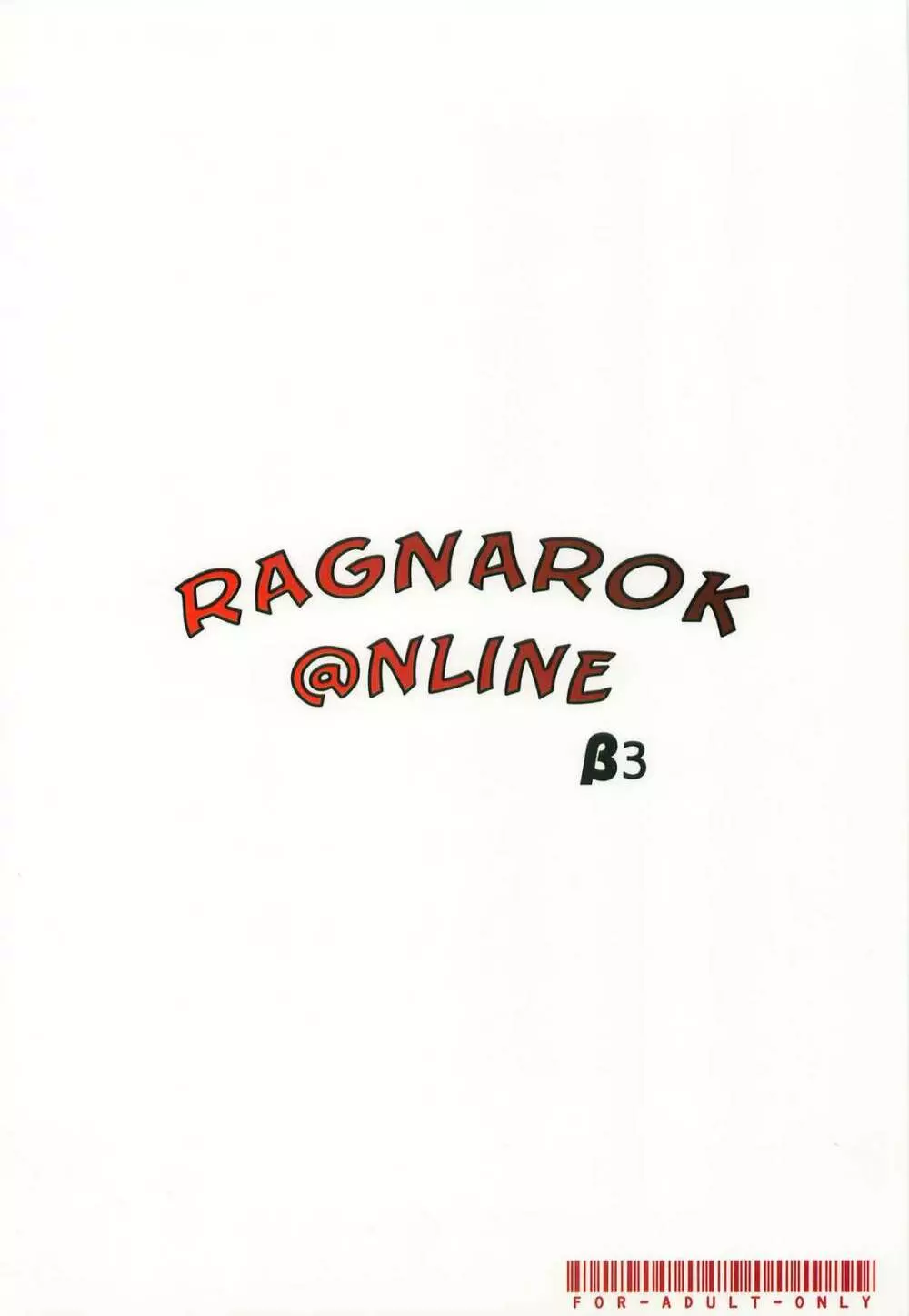 RAGNAROK @NLINE β3 Page.37