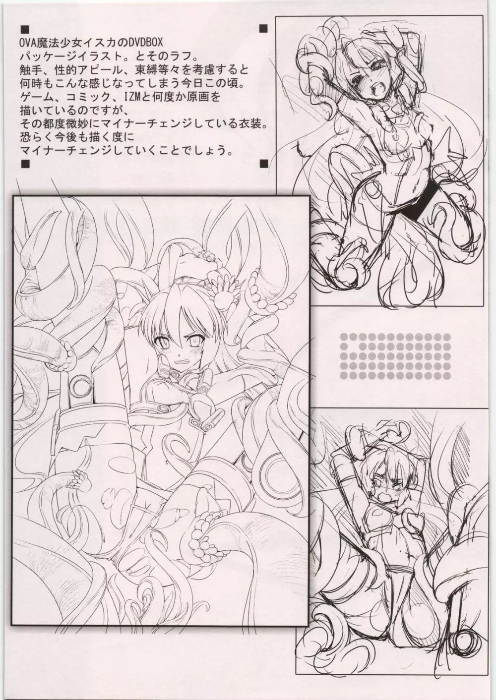 no title Page.11