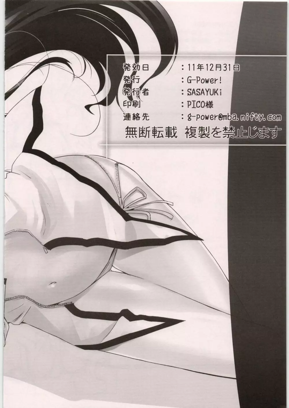 no title Page.12