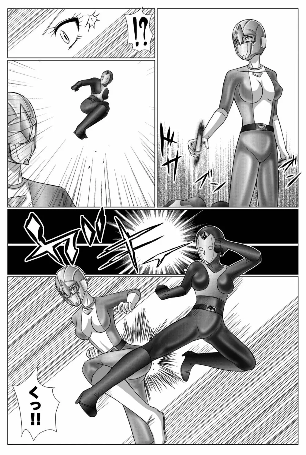 特防戦隊ダイナレンジャー ～ヒロイン快楽洗脳計画～ 【Vol.01/02/03】 Page.146