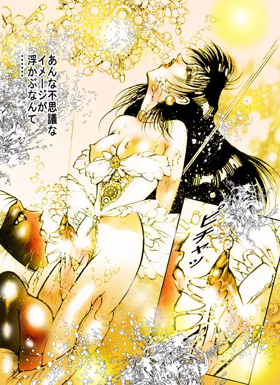 女装美天使 Vol.1 Page.22