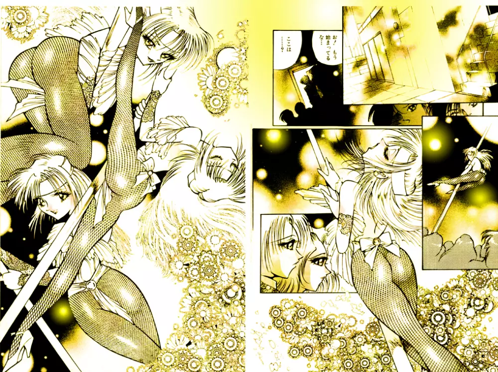 女装美天使 Vol.1 Page.29