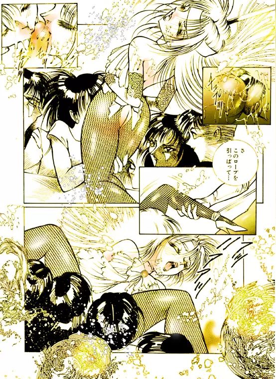 女装美天使 Vol.1 Page.33