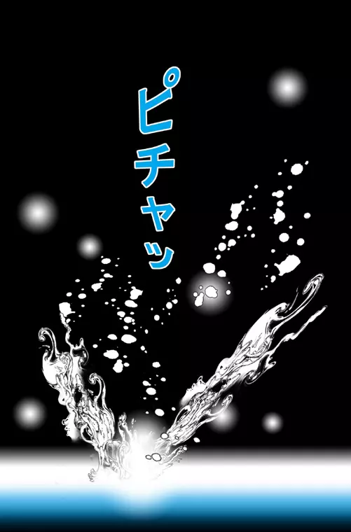 女装美天使 Vol.1 Page.41