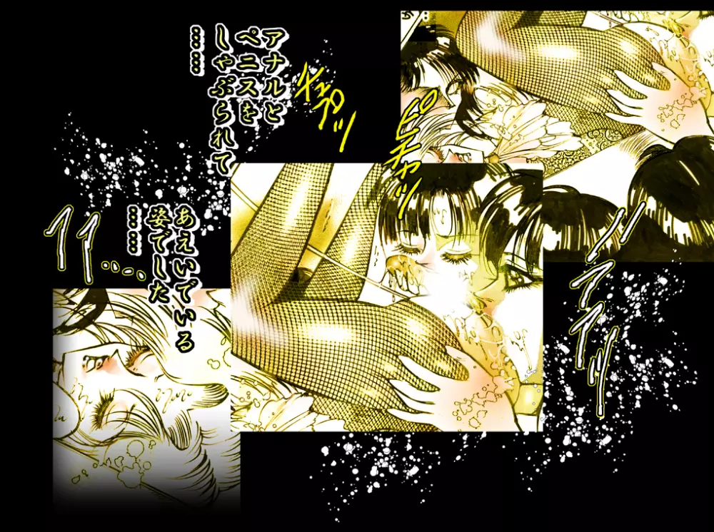 女装美天使 Vol.1 Page.44