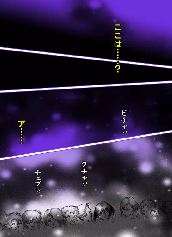 女装美天使 Vol.1 Page.59