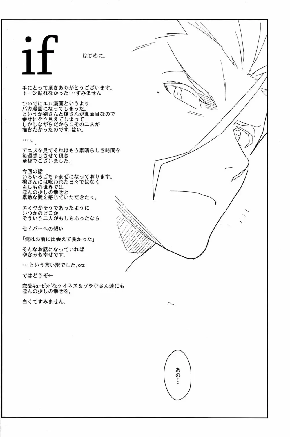 if Page.3
