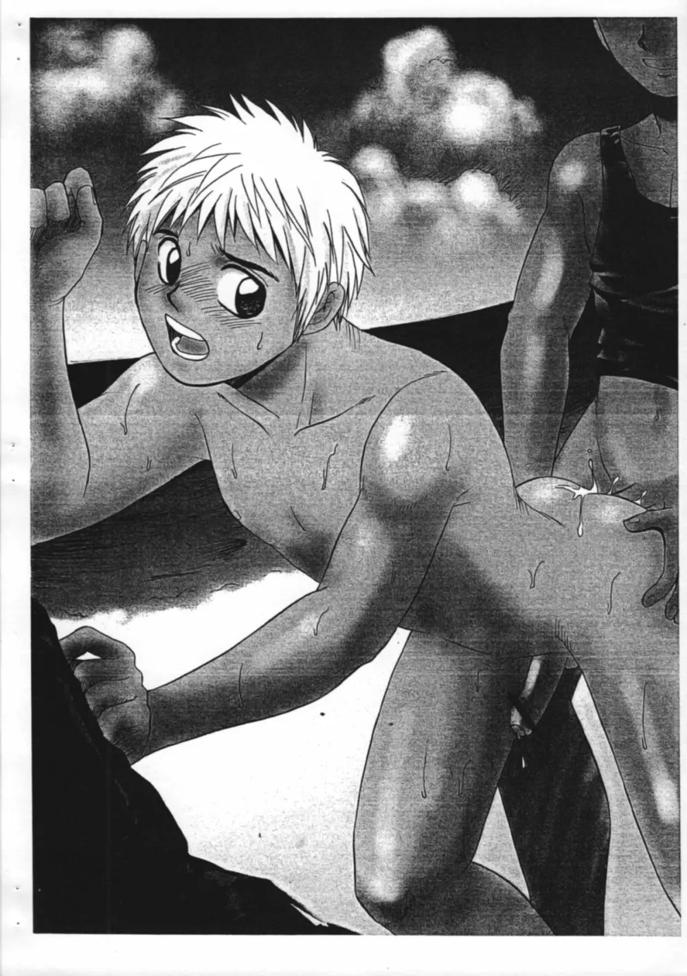 Hyousi O Egaiteru Hima Mo Nee Page.12
