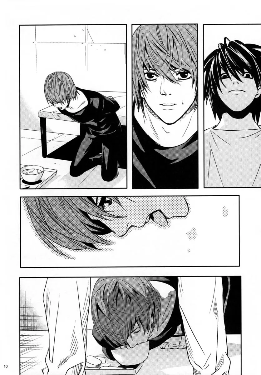 たいくつ Page.9