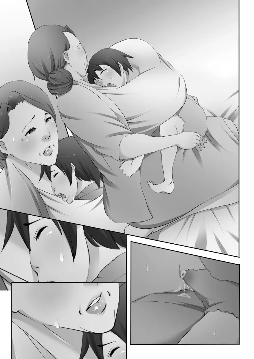 甘えていいよ ～優しいおばあちゃん～ Page.60