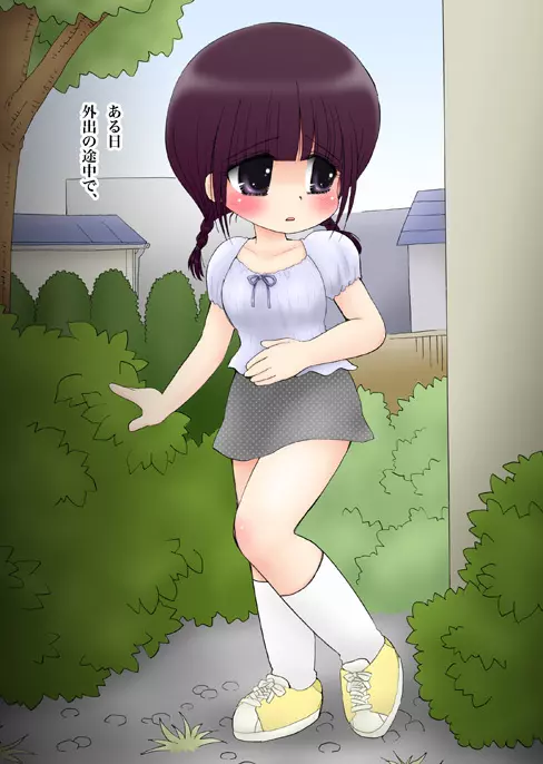 生態実験 Page.106