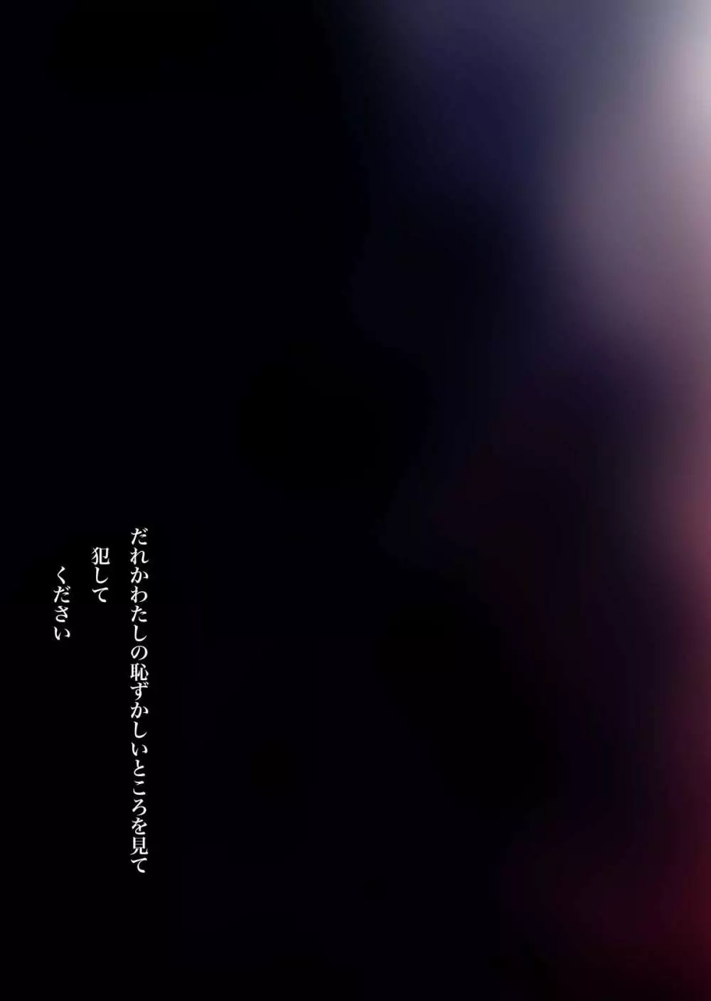生態実験 Page.44