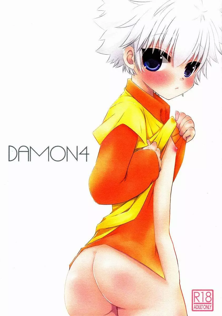 DAMON4