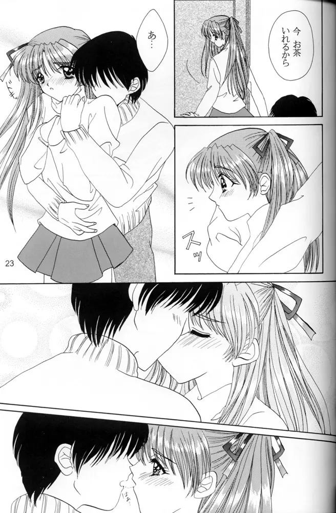 Snowdrop Page.22