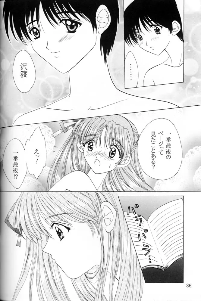 Snowdrop Page.35