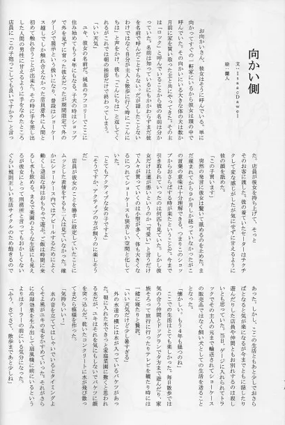 KTQ15/2 Page.33
